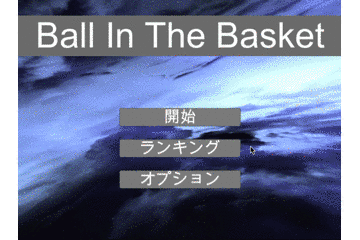 BITBプレイ動画.gif